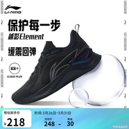 李寧越影 ELEMENT丨跑步鞋男網(wǎng)面透氣春夏減震輕盈運動(dòng)鞋ARHT047