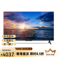 飛利浦（PHILIPS）32/43/50/55/58/65/70/75英寸4K智能網(wǎng)絡(luò )電視機監控顯示屏 70英寸 （4K超高清） 官方標配