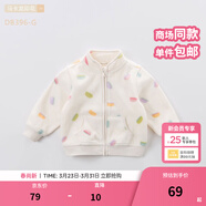 戴維貝拉（DAVE＆BELLA）春秋兒童外套男童春裝女童寶寶衣服童裝男孩嬰兒搖粒絨棒球服服裝 馬卡龍印花【DB396-G】 110 cm（建議身高100-110cm）
