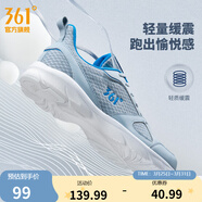 361°運動(dòng)鞋男鞋春夏季新品透氣網(wǎng)面跑鞋黑色通勤輕質(zhì)慢跑步鞋 太空灰/工裝藍【透氣網(wǎng)布】 42