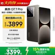 realme【國家補貼】真我GT7 Pro 16+1TB星跡鈦 oppo 驍龍8至尊版 6500mAh大電池 三星OLED屏 智能AI手機