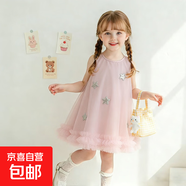 夏季新款女童連衣裙兒童禮服公主裙星星裙超仙紗裙潮演出服禮服 粉紅色 100