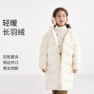 安奈兒（Annil）童裝男女童長款羽絨服冬季新款洋氣保暖連帽外套加厚 M261白白條 120cm