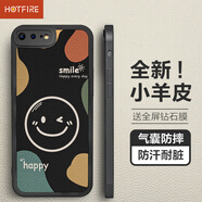 HotFire 適用蘋果8plus手機(jī)殼 iPhone7plus保護(hù)套 防摔微笑小羊皮磨砂升級(jí)鏡頭全包男款女硅膠簡(jiǎn)約-靜夜黑