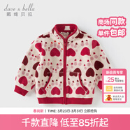 戴維貝拉（DAVE＆BELLA）春秋兒童外套男童春裝女童寶寶衣服童裝男孩嬰兒搖粒絨棒球服服裝 心語(yǔ)寶貝【DB396-BB】 120 cm（建議身高110-120cm）