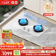 米家小米燃氣灶天然氣S2白色雙邊定時(shí)嵌入式家用5.2kW猛火灶【搭配白色凈煙機S2】MJ04A