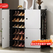 安爾雅  鞋柜簡(jiǎn)易經(jīng)濟型防塵多層組裝家用塑料現代簡(jiǎn)約小鞋架子收納柜