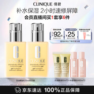 倩碧混皮黃油125ml雙支 清爽型乳液保濕面霜敏感肌護膚生日禮物