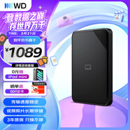 西部數據（WD）移動(dòng)硬盤(pán)4TB USB3.0 SE系列 2.5英寸 機械硬盤(pán) 筆記本電腦外接 外置存儲辦公 大容量家庭存儲