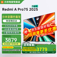 小米（MI） 電視75英寸4K超高清HDR人工智能藍牙語(yǔ)音遙控網(wǎng)絡(luò )WiFi內置小愛(ài)平板電視機彩電 75英寸 RedmiA Pro 3+64G大存儲 標配