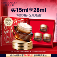 雅詩(shī)蘭黛馬年限定小棕瓶精華眼霜15ml淡紋護膚品套裝化妝品禮盒生日禮物