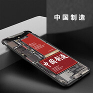 機(jī)諾基 oppofindX手機(jī)殼升降全包保護(hù)套圖案卡通浮雕磨砂防摔FindX硬殼潮男女網(wǎng)紅新款創(chuàng)意殼 中國制造 OPPOFindx【單殼】