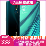 OPPO A9 全面屏拍照手機通 移動(dòng)聯(lián)通電信4G 雙卡雙待手機 云母綠 4GB+128GB   7成新