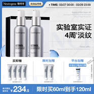 露得清超A醇面霜抗皺晚霜30ml*2淡化細紋保濕護膚禮盒裝禮物送女友