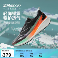 李寧赤兔8PRO丨跑步鞋男子?絲中考體測輕量高回彈透氣運動(dòng)鞋ARPW015