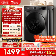 小天鵝（LittleSwan）滾筒洗衣機全自動(dòng)家用 帶烘干洗烘一體 10KG大容量超薄 TD100APUREPRO以舊換新 (支持?zhù)櫭芍锹?lián))