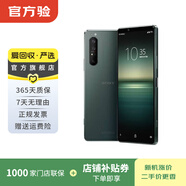 索尼（SONY）Xperia1 II 5G 二手手機 4K屏 驍龍865 微單技術(shù) 蔡司鍍膜 綠色 12G+256G