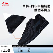 李寧網(wǎng)面跑鞋輕質(zhì)男鞋拼接網(wǎng)面軟底耐磨休閑跑步鞋ARBS009