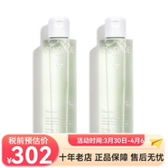 歐緹麗（Caudalie）保濕噴霧/爽膚水  清痘控油凈膚爽膚水  兩只裝 200ml