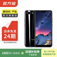 榮耀（honor）榮耀10  二手華為 二手安卓機 老人機 備用機 二手手機 幻夜黑 6G+64G