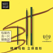 瑪麗黛佳（MARIE DALGAR）自然生動(dòng)精細(xì)眉筆女化妝品新手適用不易脫色禮物 GY-2奶奶灰