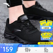 安踏運動(dòng)鞋男鞋舒適網(wǎng)面跑步鞋男輕便軟底減震休閑鞋戶(hù)外旅游鞋男