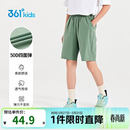 361°童裝 兒童短褲夏季男女童運動(dòng)彈力透氣梭織五分褲 綠175