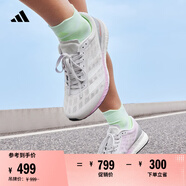 adidas ADIZERO BOSTON 9訓練備賽馬拉松boost跑鞋女阿迪達斯官方   浮點灰/白色/淺紫   37