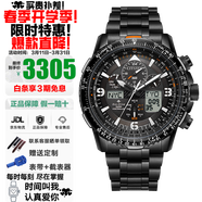 西鐵城（CITIZEN）空中之鷹系列光動(dòng)能藍寶石鏡面多局電波防水夜光手表情人節禮物 黑天使JY8075-51E/JY8085-81E光動(dòng)能+電波