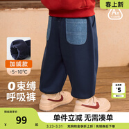 齊齊熊（ciciibear）[呼吸褲]齊齊熊男童褲子春秋款寶寶衛褲春裝運動(dòng)褲兒童童裝衣服女 月蝕藍【經(jīng)典薄絨款】 140 (136-145 48-58斤)