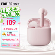 漫步者（EDIFIER）X1 Evo 真無(wú)線(xiàn)藍牙耳機 藍牙6.0 翻譯機 適用蘋(píng)果華為小米OPPO手機 云粉