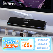 COLORFIRE七彩虹電腦音響音箱家用桌面超重低音炮臺式機筆記本網(wǎng)課長(cháng)條藍牙收款音響45°仰角設計CL100 黑色