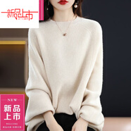 啄木鳥（TUCANO）蝙蝠袖時尚衫寬松針織毛衣女2025春秋新款慵懶感簡約針織打底 米色 S