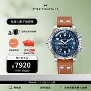 漢米爾頓（Hamilton） 漢密爾頓男表瑞士手表卡其航空超越風(fēng)速飛行員機械表 禮物送男士 45mm藍盤(pán)棕色皮帶 H77765541