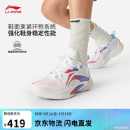 李寧閃擊10丨籃球鞋男鞋春夏季支撐專(zhuān)業(yè)競技穩定實(shí)戰運動(dòng)鞋ABAT085