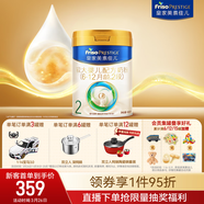 美素佳兒（Friso）皇家較大嬰兒配方奶粉 2段（6-12個(gè)月）800克 乳鐵蛋白 新國標