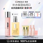 倩碧補水保濕修護水乳護膚品套裝 混皮黃油+粉水禮盒生日禮物送女友