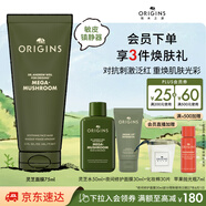 悅木之源（Origins）靈芝煥能精華面膜75ml 強韌提亮補水保濕護膚品生日禮物送女友