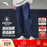 安踏（ANTA）束腳運動(dòng)褲男春夏季百搭抗皺衛褲男士簡(jiǎn)約休閑褲跑步籃球長(cháng)褲子 【橡筋褲口拉鏈-加絨】明月藍7309-2 S