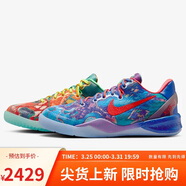 耐克NIKE男籃球鞋尖貨爆款科比8 KOBE 8運動(dòng)鞋HM9621-900橙藍鴛鴦47.5