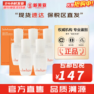 雪花秀套盒滋陰滋盈水乳人參臻秀臻雪套裝女護膚品禮盒滋潤平衡保濕補水 潤燥精華肌底液15ml*5支