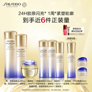 資生堂第二代悅薇清爽水乳+膠原炮豐潤版50ml抗皺緊致護膚禮盒生日禮物