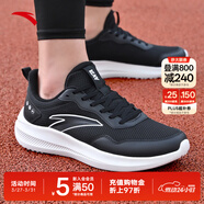 安踏運動(dòng)鞋男鞋子男士春夏季款皮網(wǎng)面拼接軟底輕便減震跑步訓練徒步鞋 【網(wǎng)革拼接】基礎黑/紙莎白-4 晴空 44