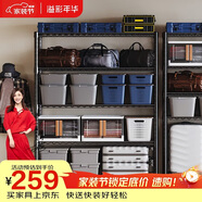 溢彩年華置物架落地貨架多功能儲物架陽(yáng)臺雜物收納架【層高可調90cm】2398