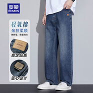 羅蒙（ROMON）牛仔褲子男士彈力直筒寬松通勤休閑美式復古闊腿百搭長(cháng)褲 舊 32
