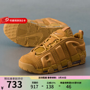 NIKE耐克官方男鞋2025冬季新款大AIR MORE UPTEMPO小麥色休閑鞋運動(dòng)鞋 IM6649-700 38.5