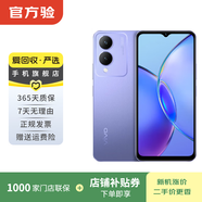 vivo Y33t (2023款) 二手手機 顏色內存參考質(zhì)檢報告 內存參考質(zhì)檢報告