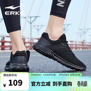 鴻星爾克（ERKE）運動(dòng)鞋男鞋休閑跑鞋網(wǎng)面透氣輕便耐磨通勤久站戶(hù)外基礎跑步鞋男士