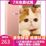 OPPO R11 二手手機 工作機 備用機 可打游戲 智能安卓 拍照手機 玫瑰金 4G+64G 全網(wǎng)通 9成新