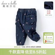 戴維貝拉（DAVE＆BELLA）童裝夾棉加厚女童牛仔褲冬季新款女寶寶保暖棉褲嬰幼兒休閑長(cháng)褲 牛仔藍 110 cm（建議身高100-110cm）
